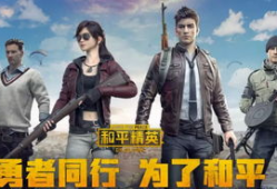 和平精英初言吃瓜爆料,揭秘游戏幕后那些事