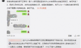 吃瓜最新事件爆料巴中,吃瓜群众揭秘最新事件内幕