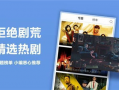 国产精品视频在线免费,免费畅享视听盛宴