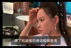 吃瓜爆料姐姐是谁啊视频,视频走红背后的故事