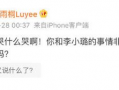 全网吃瓜爆料微信,揭秘“吃瓜爆料”微信背后的惊人真相！
